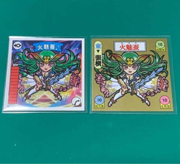 自作シール わくわく企画 シール ガムラツイスト わくわくシール スタジオメルファン