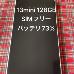 iPhone13mini スターライト 128GB SIMフリーバッテリー最大容量73%