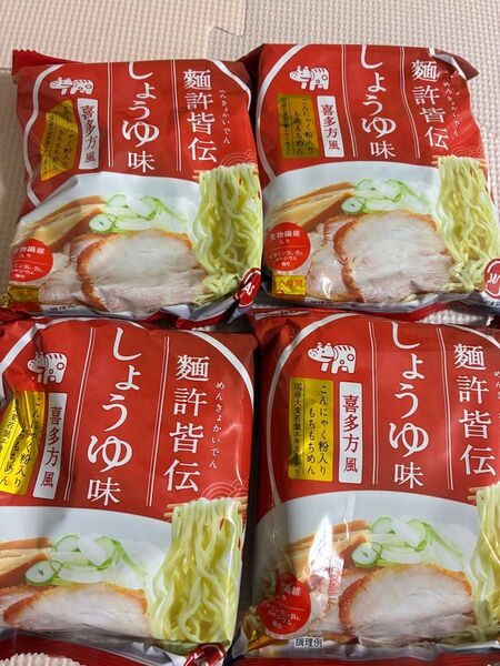 インスタントラーメン ヤクルト 麺許皆伝 訳あり