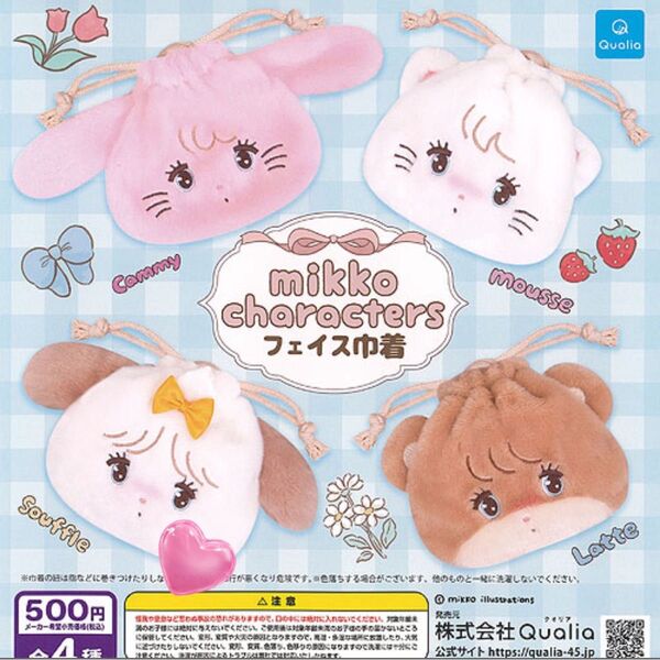 mikko characters ガチャガチャ フェイス巾着 スフレ
