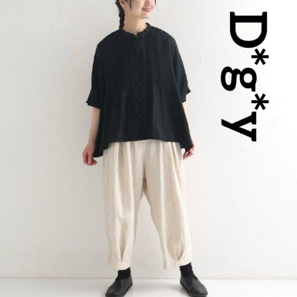 D*g*y◆ カジュアルパンツ ワイドパンツ ゆったり 綿麻 接結 裾タックM