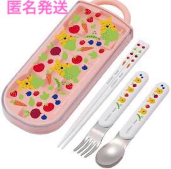 スケーター 食洗機対応 スライド式 トリオセット くまのプーさん ディズニー トリオセット スプーン フォーク お箸