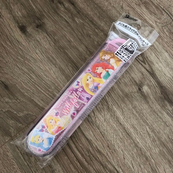 スケーター 子ども用 スライド式 歯ブラシケース プリンセス ディズニー