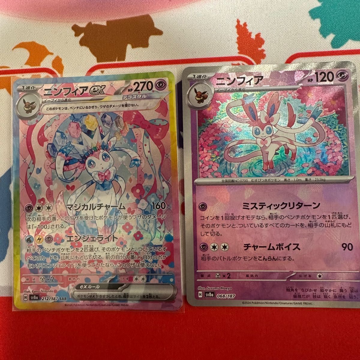 Pokemon|ポケモンの新品・未使用品・中古品|Yahoo!フリマ(旧 Pokemon|ポケモンの新品・未使用品・中古品|Yahoo!フリマ(旧
