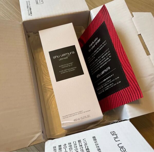 shu uemura クレンジングオイル アルティム8 シュウ シュウウエムラ クレンジング スブリム