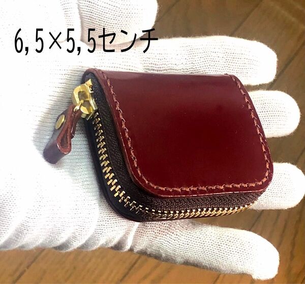 コードバン 子型コインケース YKKエバーブライトゴールドファスナー 手縫い