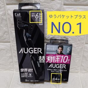 AUGER 5枚刃 コンボパック ホルダー替刃 6個 Kai Corporation 替刃4個付セット ゆうパケットプラス発送