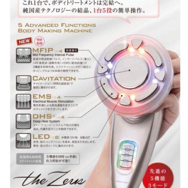 極美品 Dr.Caviet The Zeus ドクターキャビエット ザ ゼウス 専用ジェル 未開封2本付き