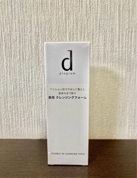 【新品・未開封】d プログラム エッセンスイン クレンジングフォーム 120g 国内正規品