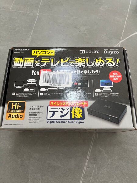 PRINCETON デジ像メディアプレーヤー PAV-MPZYTHR 中古