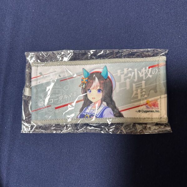 ウマ娘 ホッコータルマエ リアルガチャ 応援タオルキーホルダー