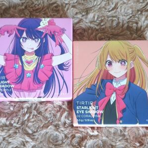 TIRTIR STARLIGHT EYE SHADOW 2個セット 新品未開封 01ピンクパープル 02コーラルピンク 推しの子