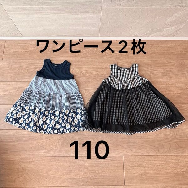 ワンピース 110 まとめ売り チュールワンピース ギンガムチェック