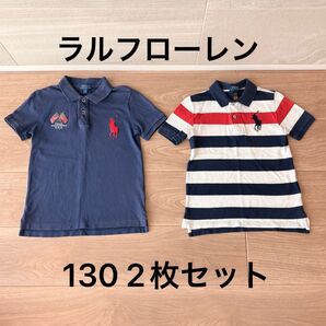 ラルフローレン ビッグポニー ポロシャツ 130 まとめ売り サイズ7