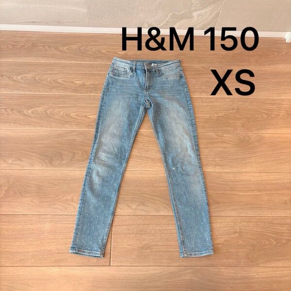 H&M ビジュー ラインストーン デニム 150 XS 低身長 アンクル丈