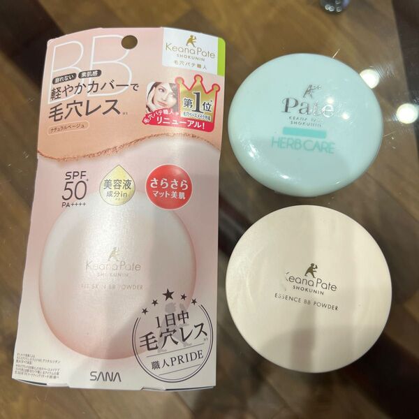 毛穴パテ職人シリーズ まとめ売り 新品など3点