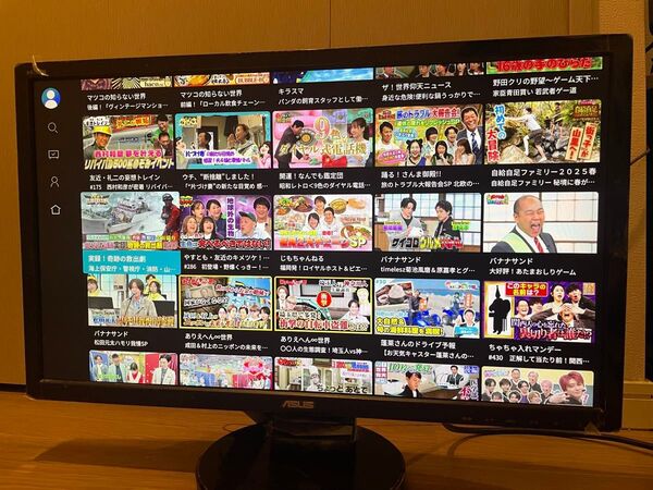 ASUSTek ゲーミングモニター24型 フルHDディスプレイ