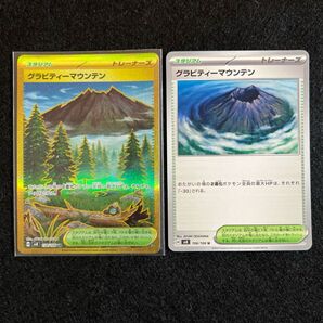 ポケモンカード グラビティーマウンテン UR,Uセット