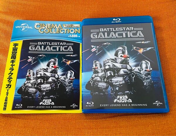 Blu-ray 宇宙空母ギャラクティカ 洋画 ブルーレイ