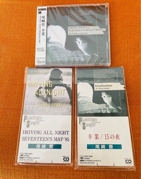 新品・未使用 当時物 尾崎豊 CD 3枚セット シングルCD 長期自宅保管品になります