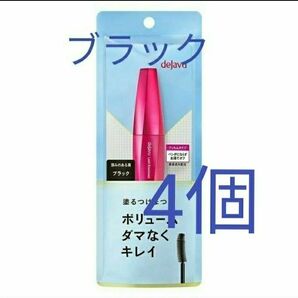 4個 ブラック ラッシュノックアウト エクストラボリュームE イミュ デジャヴュ 塗るつけまつげ dejavu