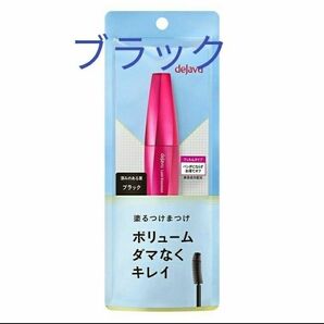 ブラック デジャヴュ 塗るつけまつげ エクストラボリュームE ラッシュノックアウト dejavu塗るつけまつげ マスカラ イミュ