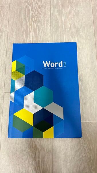 Word Excel PowerPoint 3冊セット