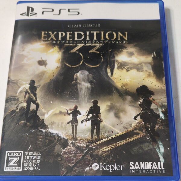 PS5用ソフト「クレールオブスキュール:エクスペディション33」【PS5】 Clair Obsur:Expedition 33