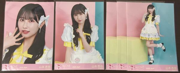 =LOVE イコラブ イコノイジョイ2024 ダイナー衣装 生写真 山本杏奈