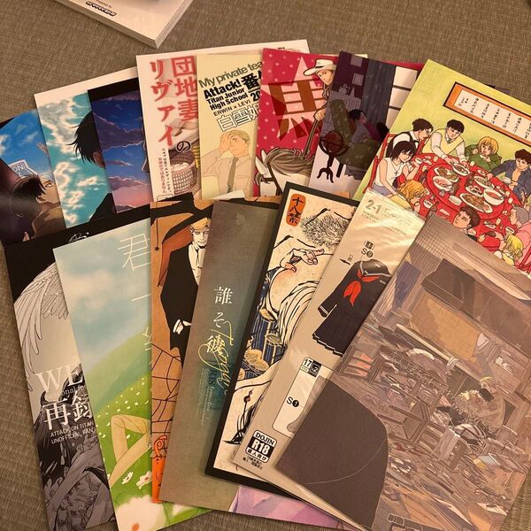同人誌 エルリ まとめ 進撃