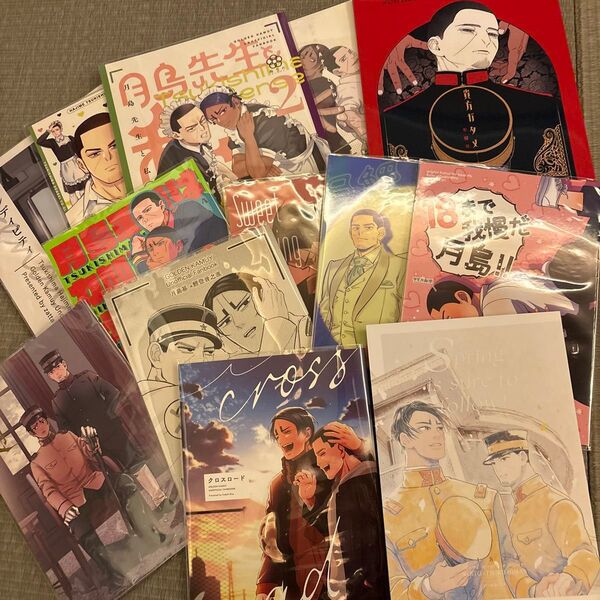 同人誌 月鯉 鯉月 ゴカム