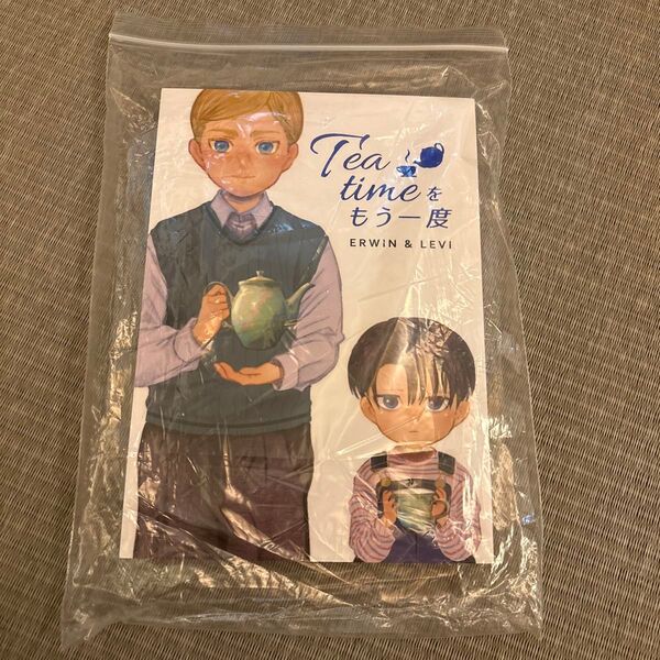 同人誌 エルリ 進撃