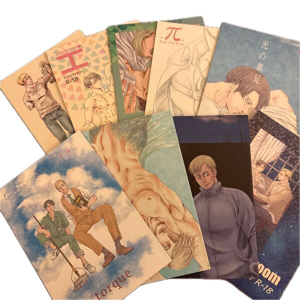 同人誌 リヴァエル 進撃