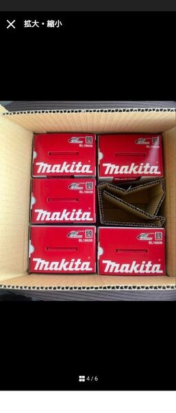 マキタ 純正バッテリー BL1860B 5個セット