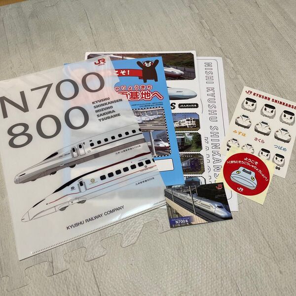 JR九州 N700系 800系グッズ まとめ売り