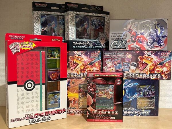 ポケモンカード 未開封 まとめ売り 引退品
