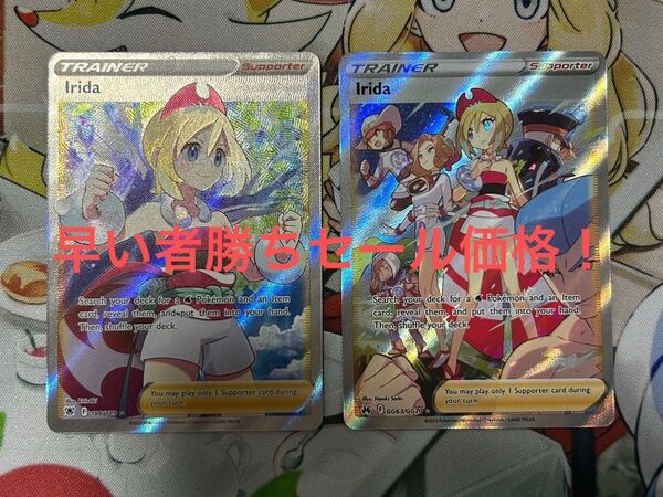 ポケモンカード カイ SR SAR 海外版