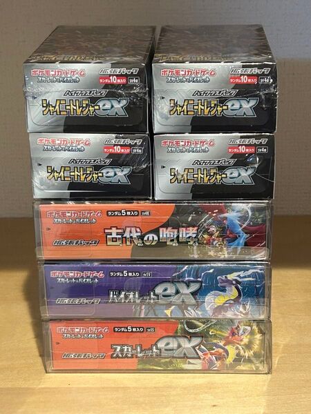 ポケモンカードゲーム 未開封BOX まとめ売り 引退品 シャイニートレジャーex