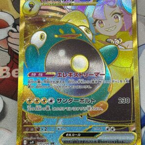ポケモンカード ナンジャモのハラバリーex UR