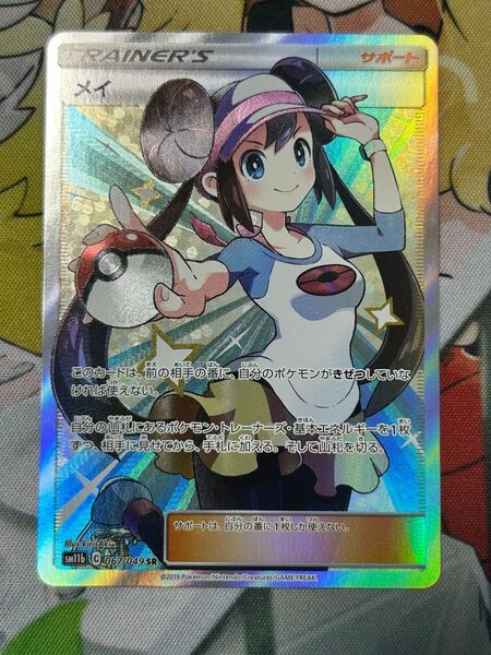 ポケモンカード メイ SR