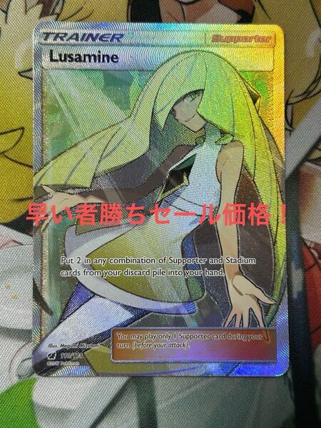 ポケモンカード ルザミーネ 海外版