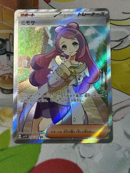 ポケモンカード ミモザ SR
