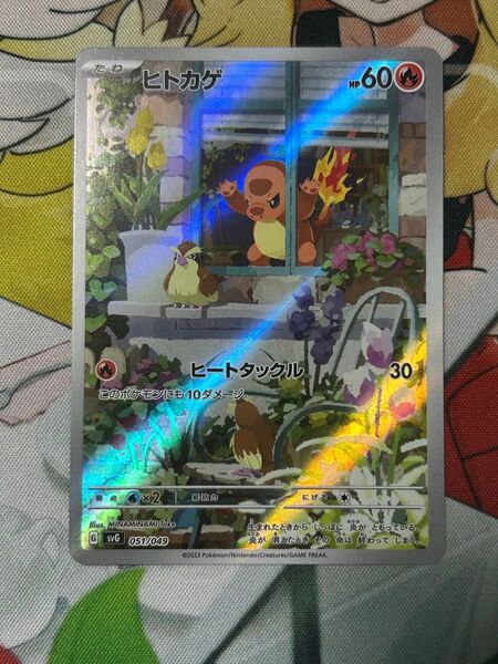 ポケモンカード ヒトカゲ AR プロモ スペシャルデッキセットex