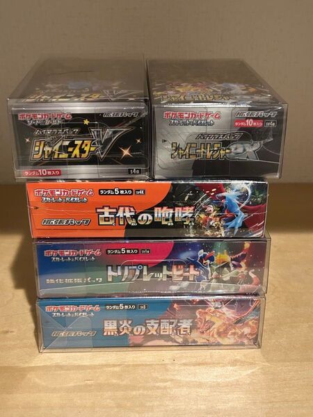 ポケモンカード 未開封BOX まとめ売り 引退品 ⑤