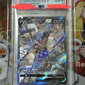 ポケモンカード オリジンパルキアv sa PSA10