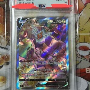 ポケモンカード ロトムv SA PSA10