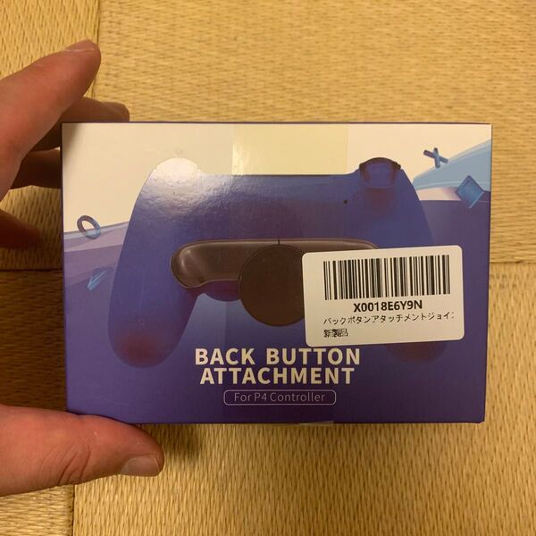 PS4 背面ボタンアタッチメント 新品未開封