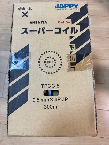 TPCC 5 Cat.5e LANケーブル 300m