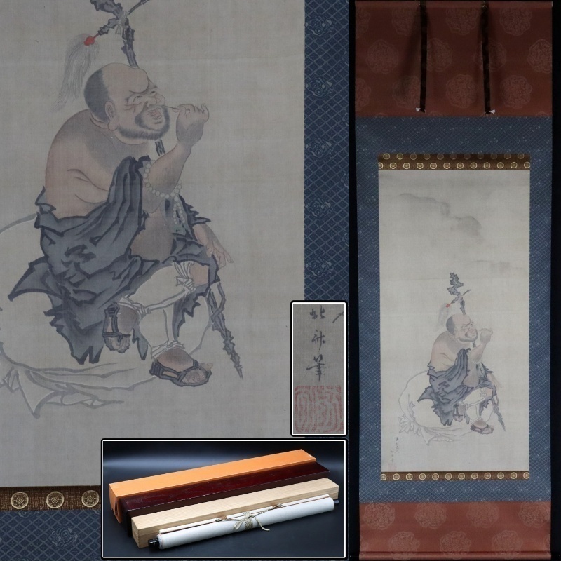 2025年最新】Yahoo!オークション -葛飾北斎 掛け軸の中古品