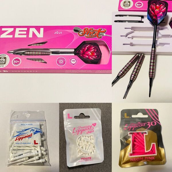 ショットダーツ ゼンシリーズ 柔 Shot darts ZEN series Juji ダーツ バレル 2BA & チップセット